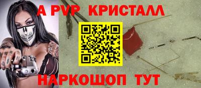 PSILOCYBIN Балашиха