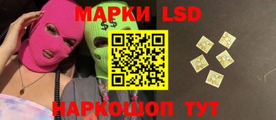 PSILOCYBIN Балашиха