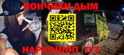 мефедрон Балахна