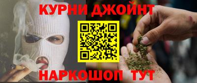 кокаин перу Балаково