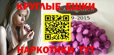 PSILOCYBIN Балашиха