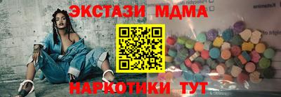 кокаин перу Балаково