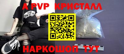 PSILOCYBIN Балашиха