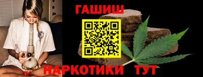 кокаин перу Балаково
