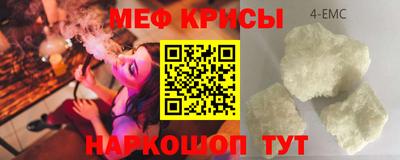 кокаин перу Балаково