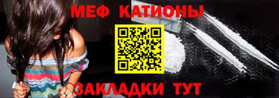 мефедрон Балахна