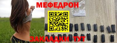 кокаин перу Балаково
