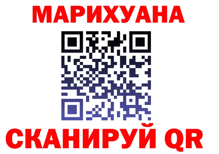 ГАШ убойный как войти это MEGA Воркута