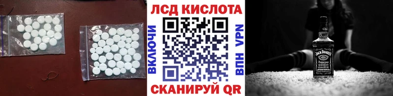 LSD-25 экстази кислота  Воркута 