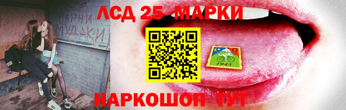 ЛСД экстази кислота  Вход с VPN  ЛСД экстази  Воркута  ЛСД экстази кислота 