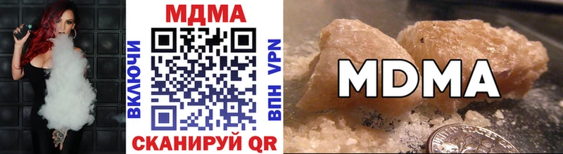 МДМА crystal  купить закладку  Воркута 
