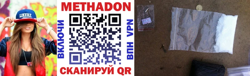цены   Воркута  Метадон methadone 