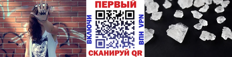 маркетплейс какой сайт  Воркута  Первитин мет 