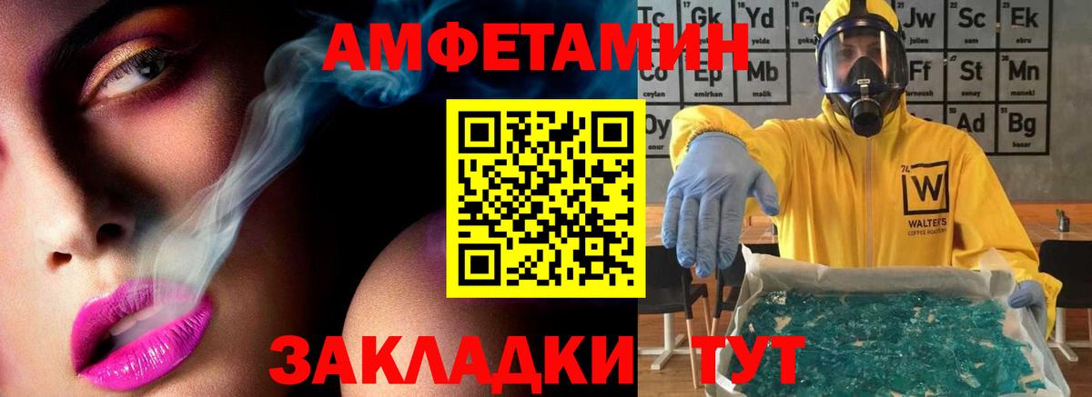 Воркута  МЕТАМФЕТАМИН пудра  МЕТАМФЕТАМИН пудра  Вход с VPN 
