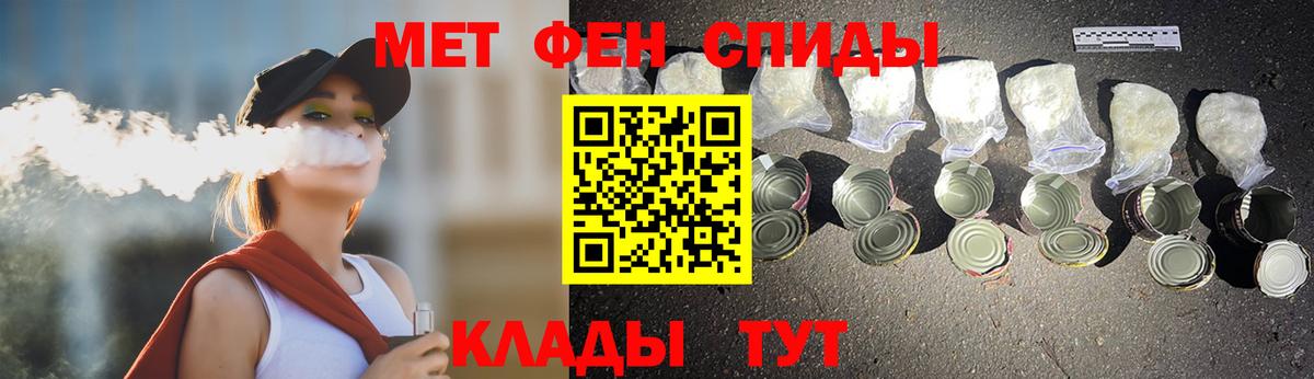 Первитин пудра Воркута
