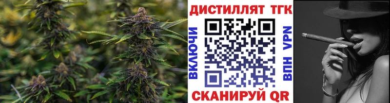 купить закладку  Воркута  hydra tor  Дистиллят ТГК гашишное масло 