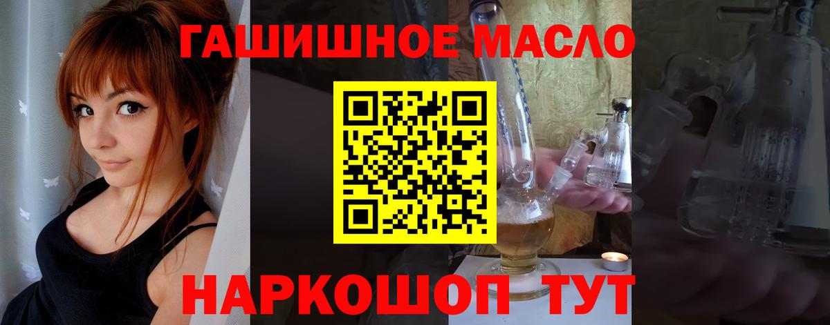 ТГК жижа Воркута
