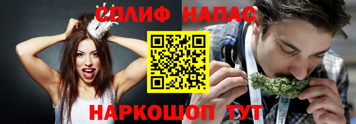 Воркута  Канабис AK-47  Конопля Ganja  Вход с VPN 